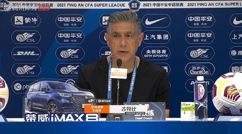  德甲全明星赛改革增设传奇赛环节  